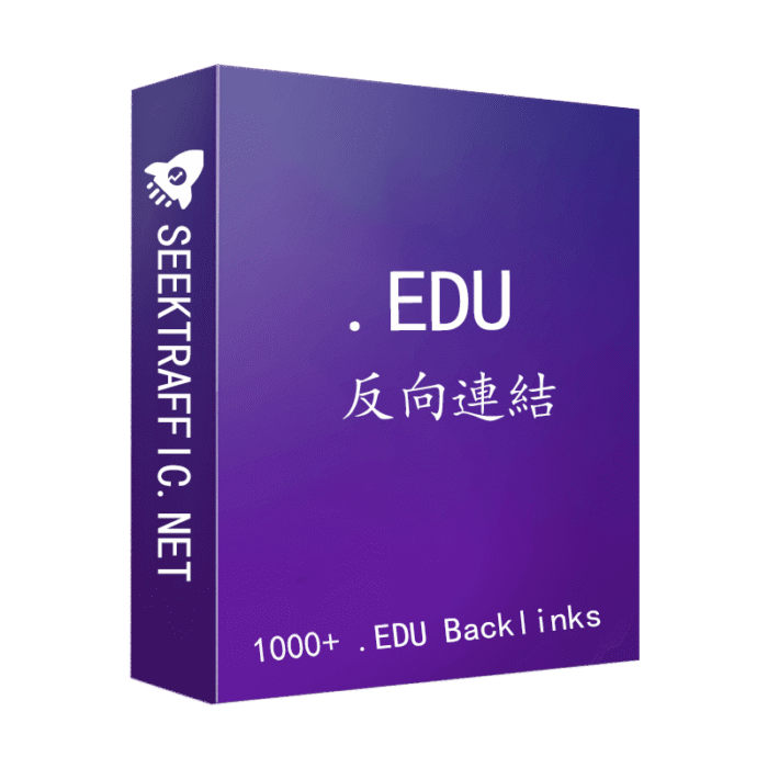 1000+ .EDU Backlinks