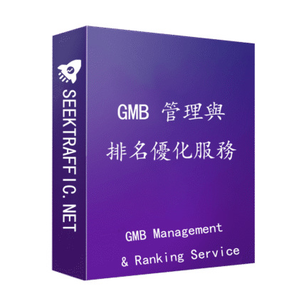 GMB Management and Ranking Service