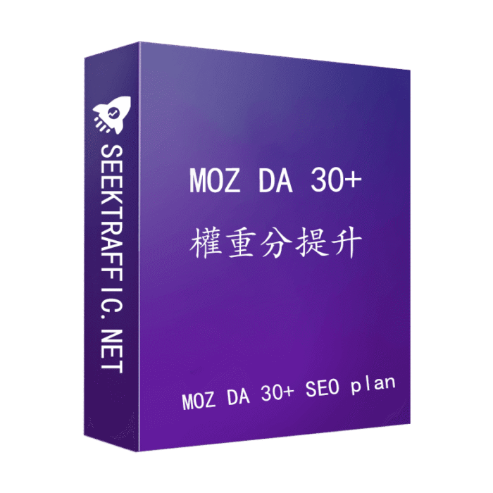 MOZ DA 30+ SEO plan