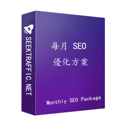 Monthly SEO Package