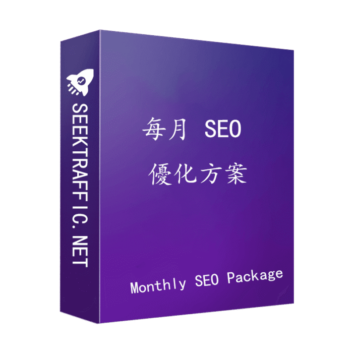 Monthly SEO Package