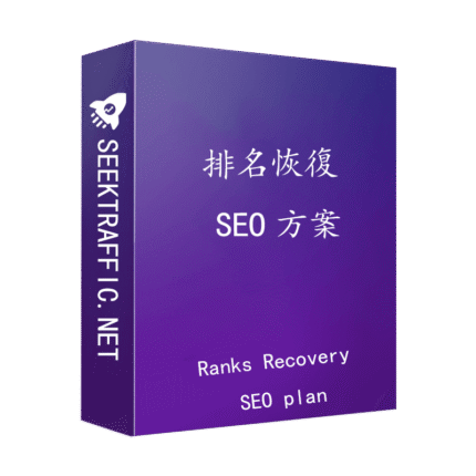 Ranks Recovery SEO plan