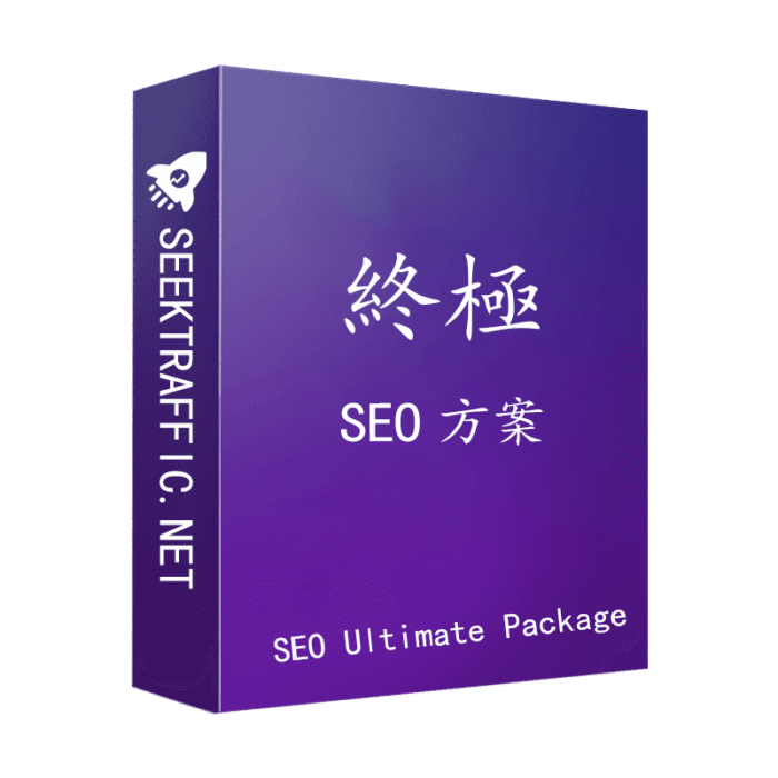 SEO Ultimate plan
