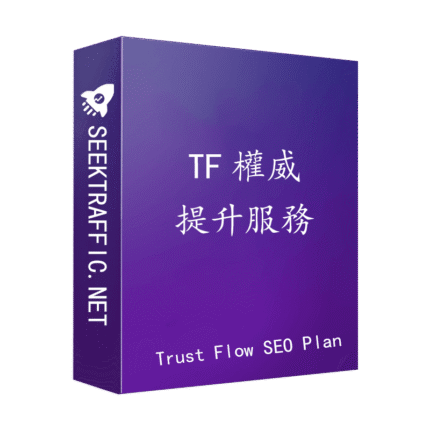 Trust Flow SEO Plan