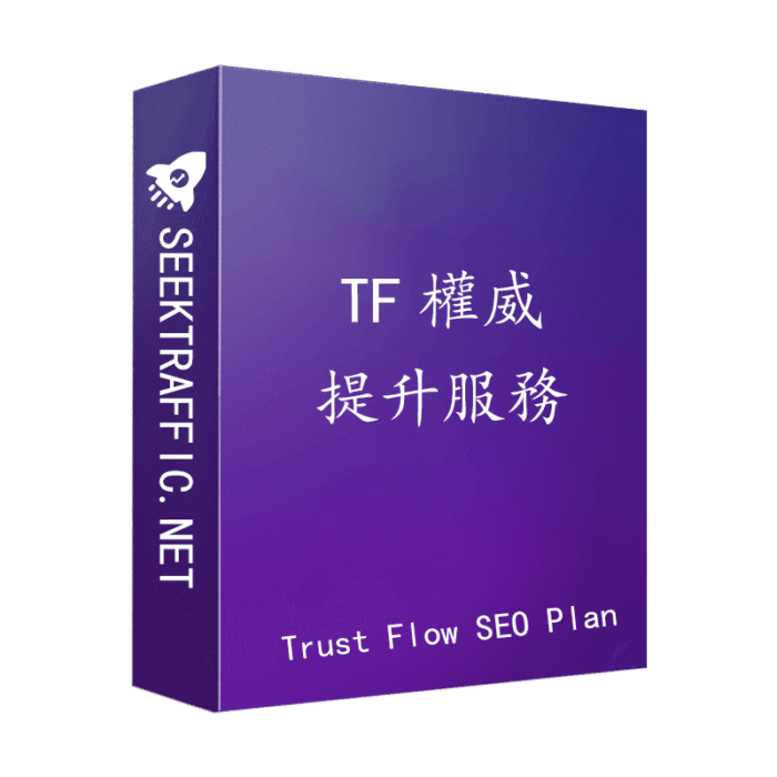 Trust Flow SEO Plan