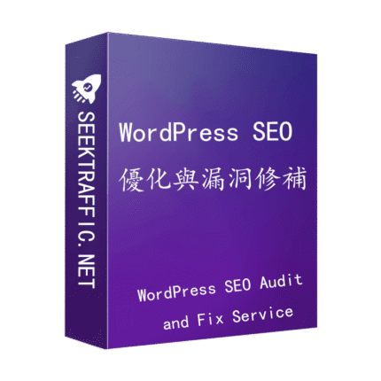 WordPress SEO Audit and Fix Service